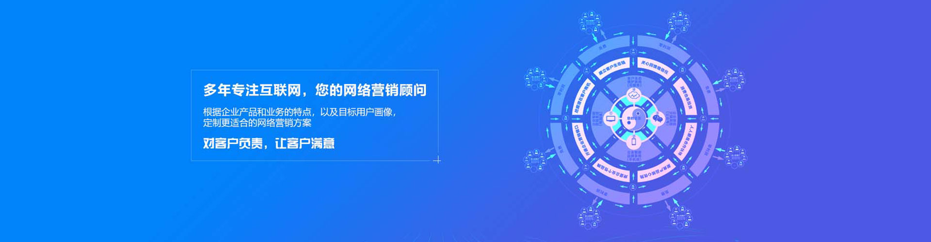 舞阳百度竞价